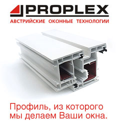 proplex